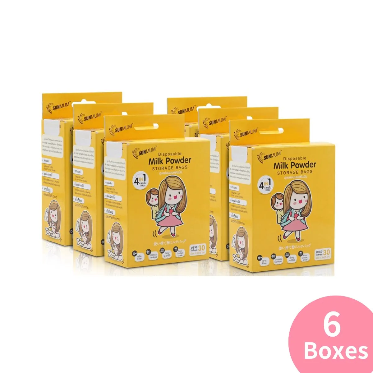 4 in 1 Disposable Milk Powder Storage Bags