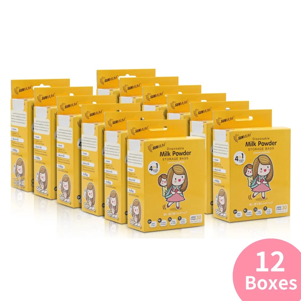4 in 1 Disposable Milk Powder Storage Bags